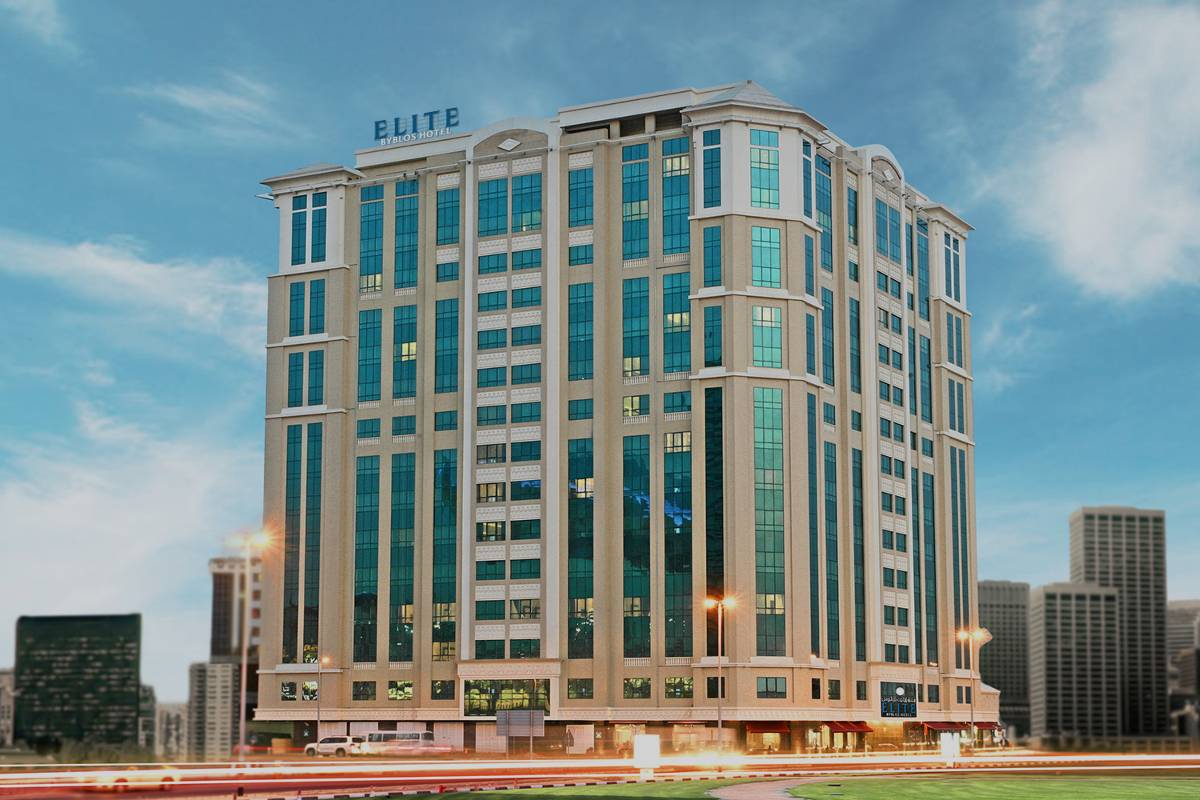 الیت بیبلوس